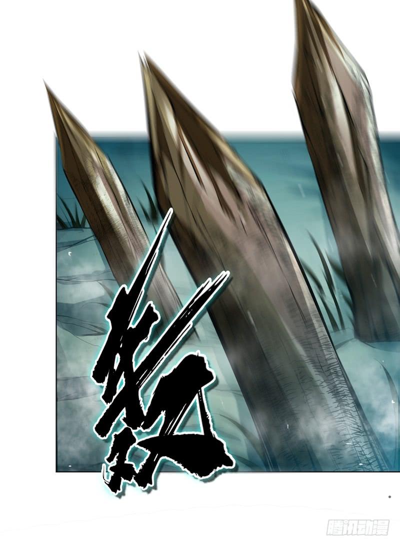 Martial inverse Ch.23 p2