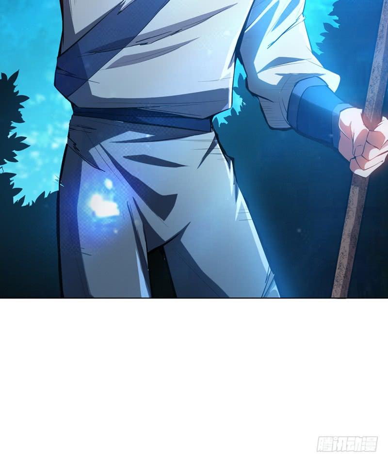 Martial inverse Ch.23 p27