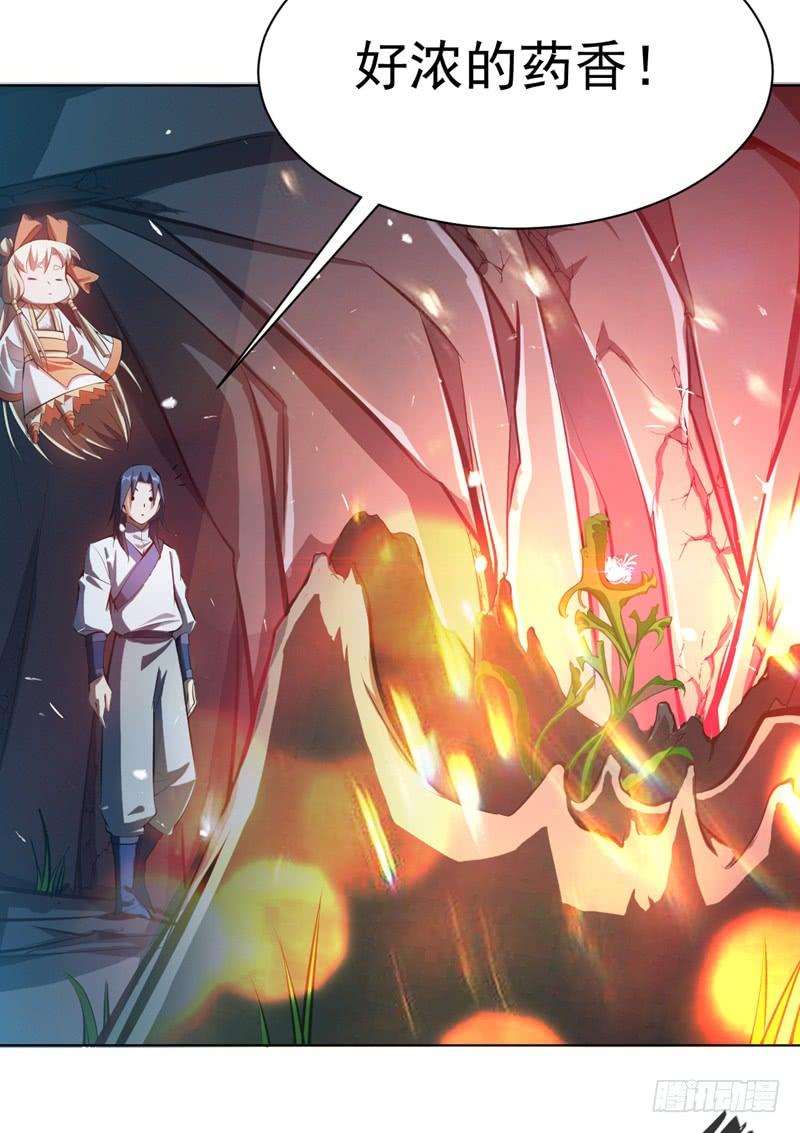 Martial inverse Ch.23 p32