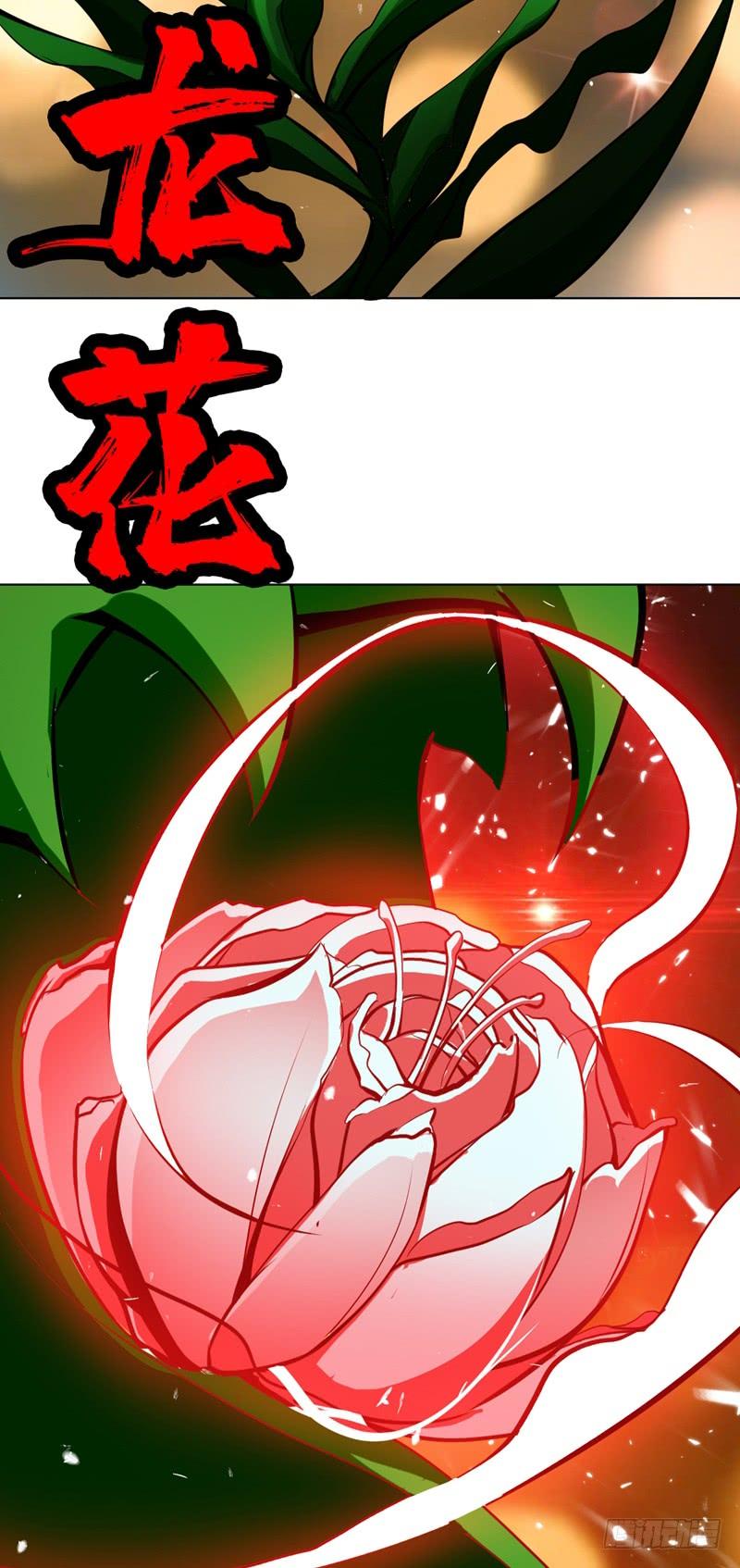 Martial inverse Ch.23 p34