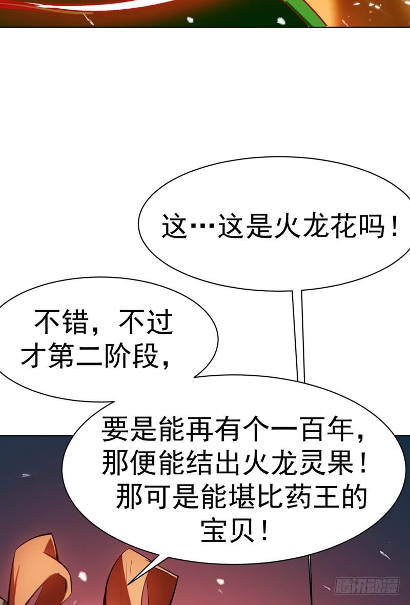 Martial inverse Ch.23 p35