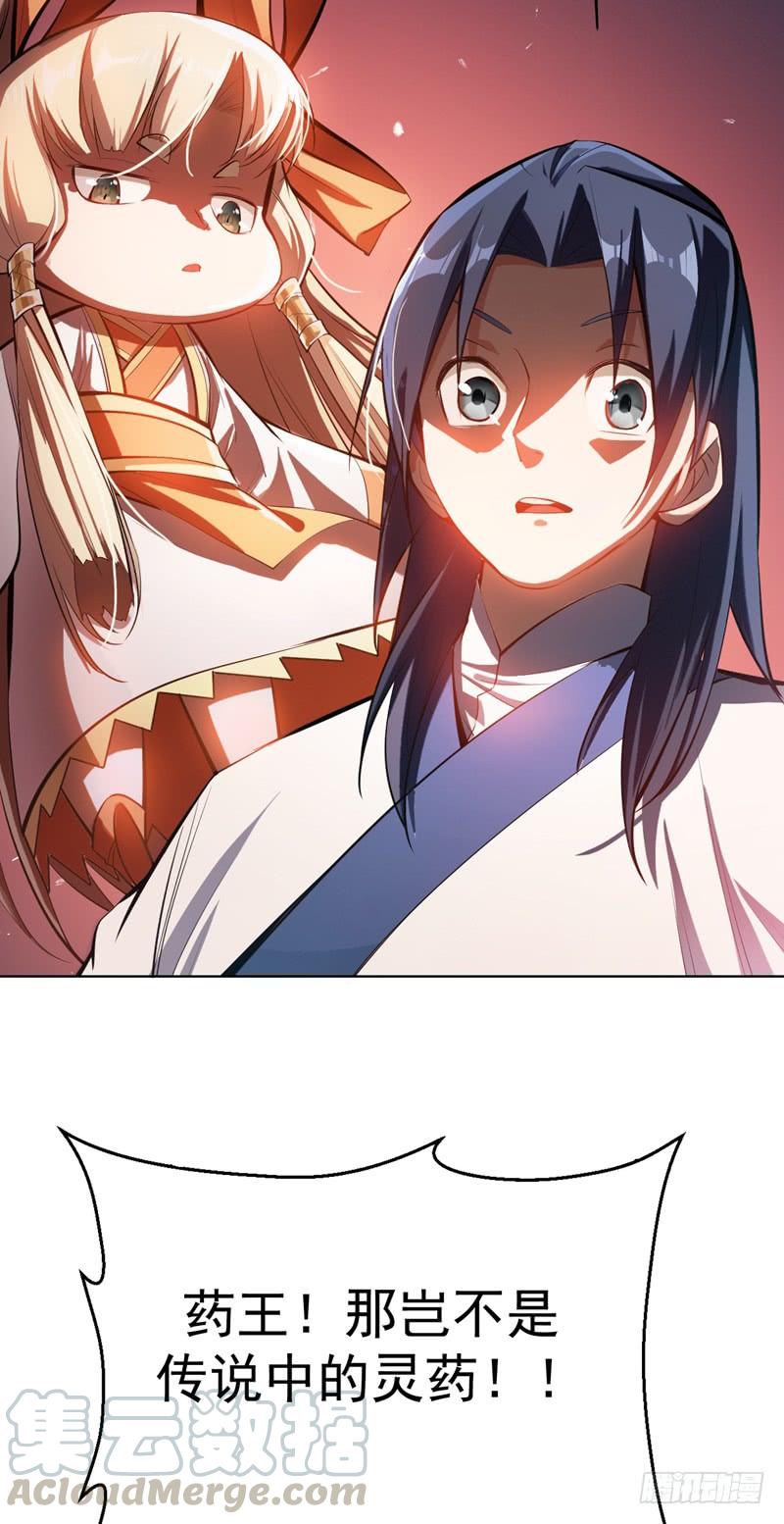 Martial inverse Ch.23 p36