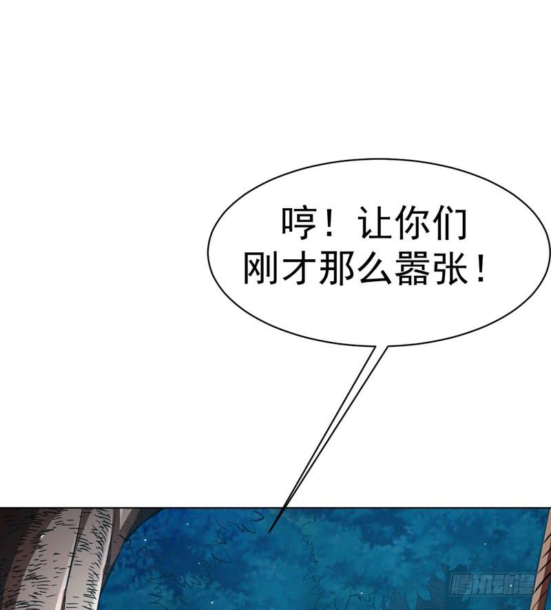 Martial inverse Ch.23 p4