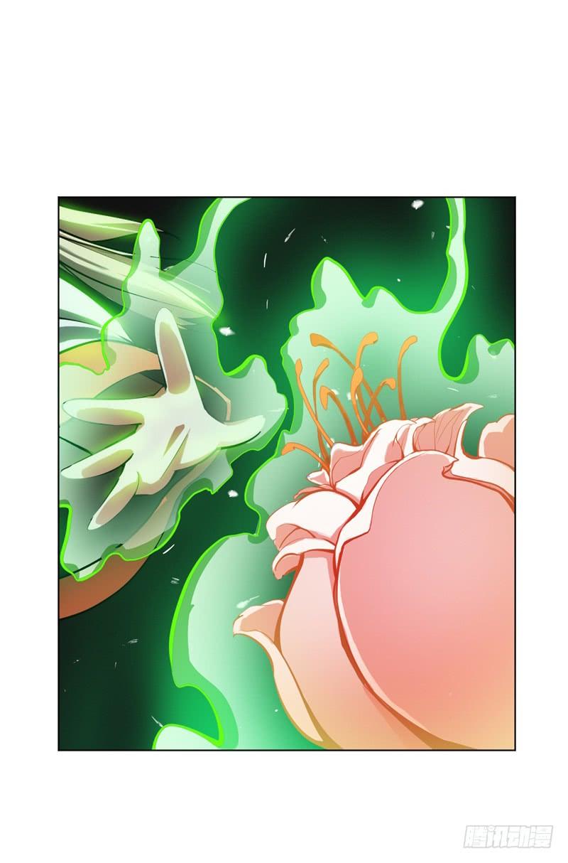 Martial inverse Ch.23 p40