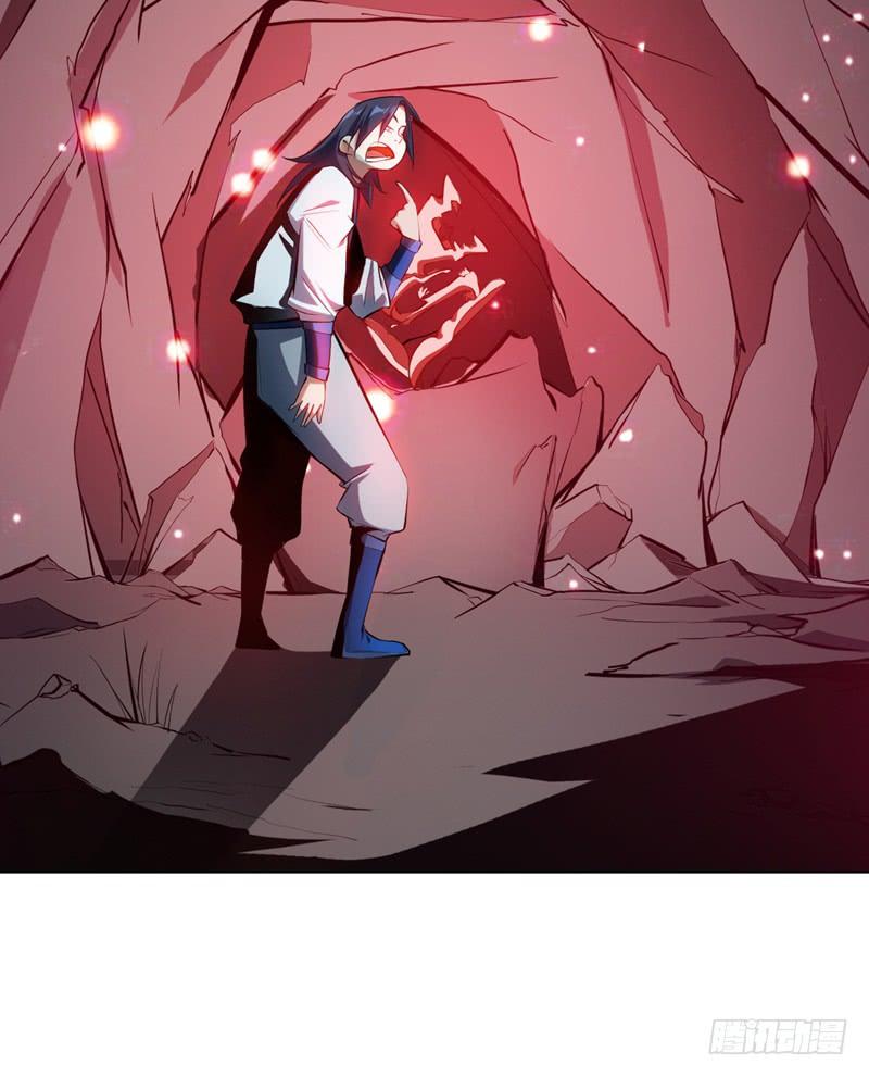 Martial inverse Ch.23 p42