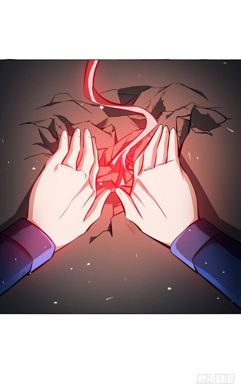 Martial inverse Ch.23 p44