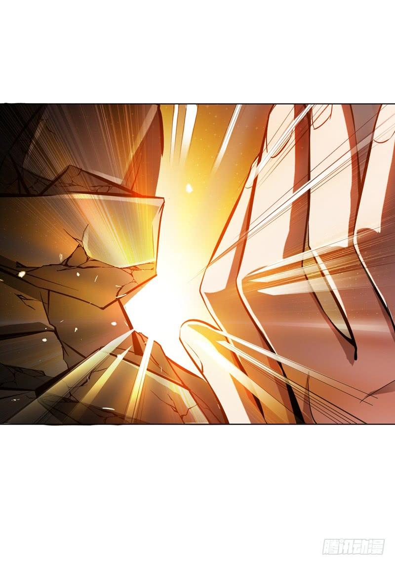 Martial inverse Ch.23 p45