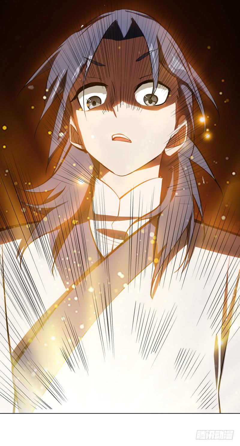 Martial inverse Ch.23 p47