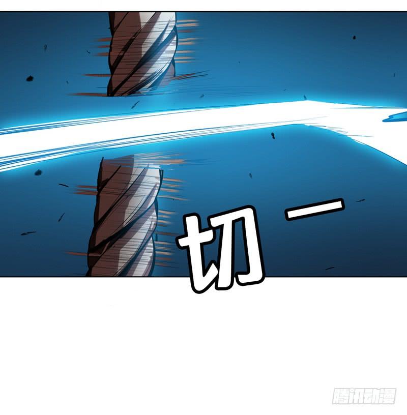 Martial inverse Ch.23 p6