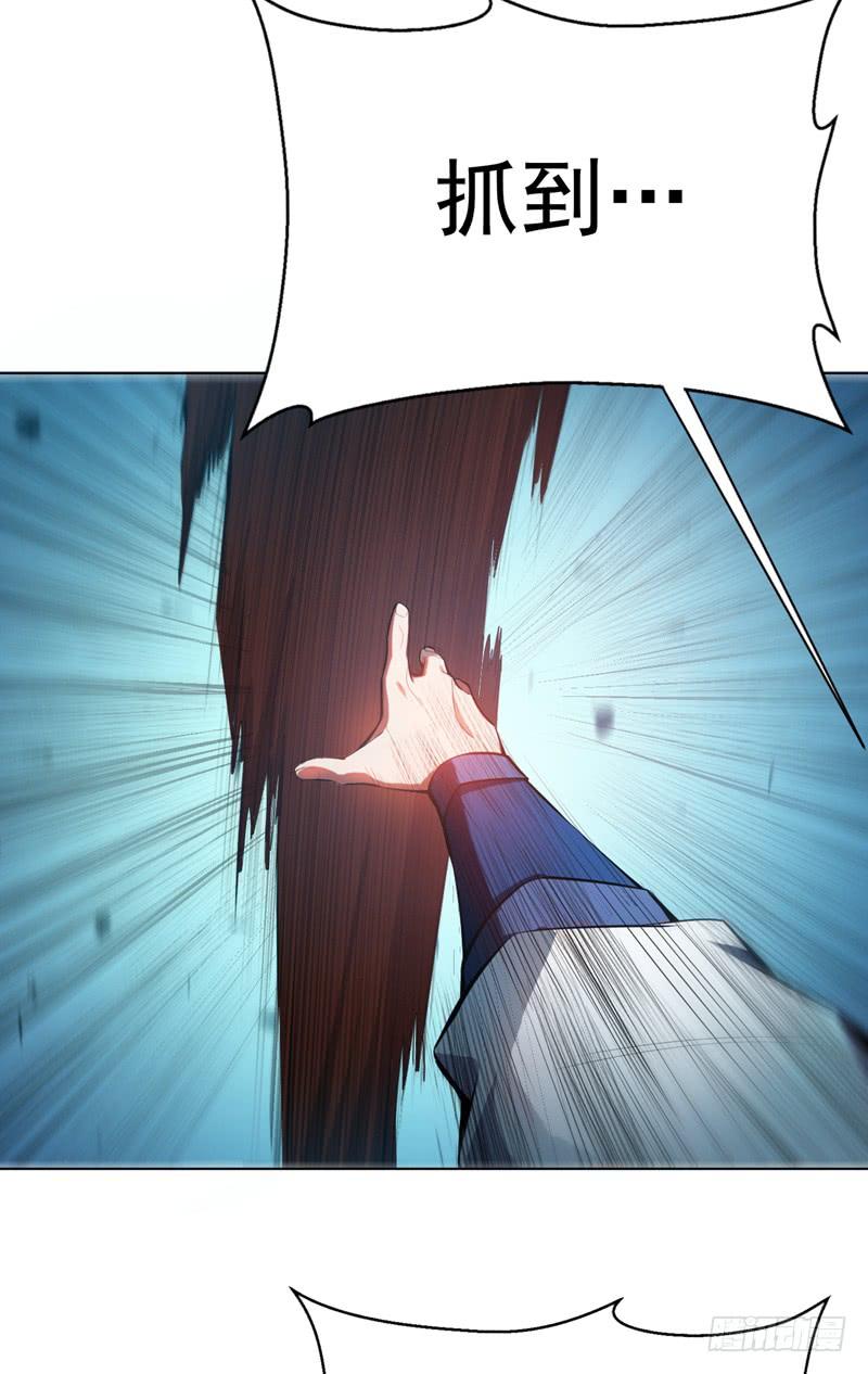 Martial inverse Ch.24 p14