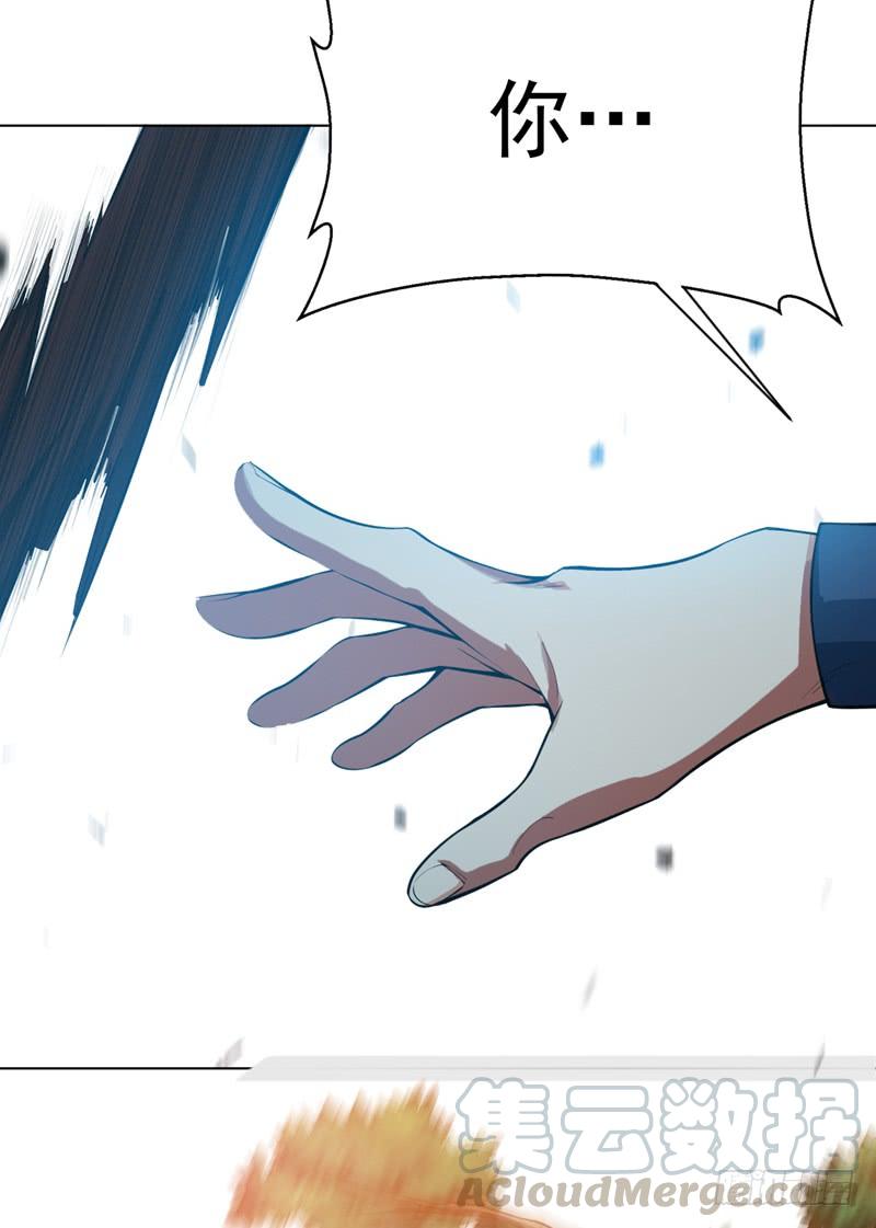 Martial inverse Ch.24 p15