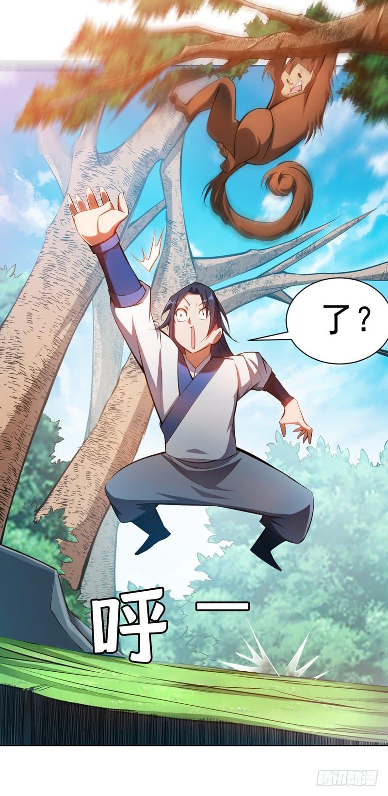 Martial inverse Ch.24 p16