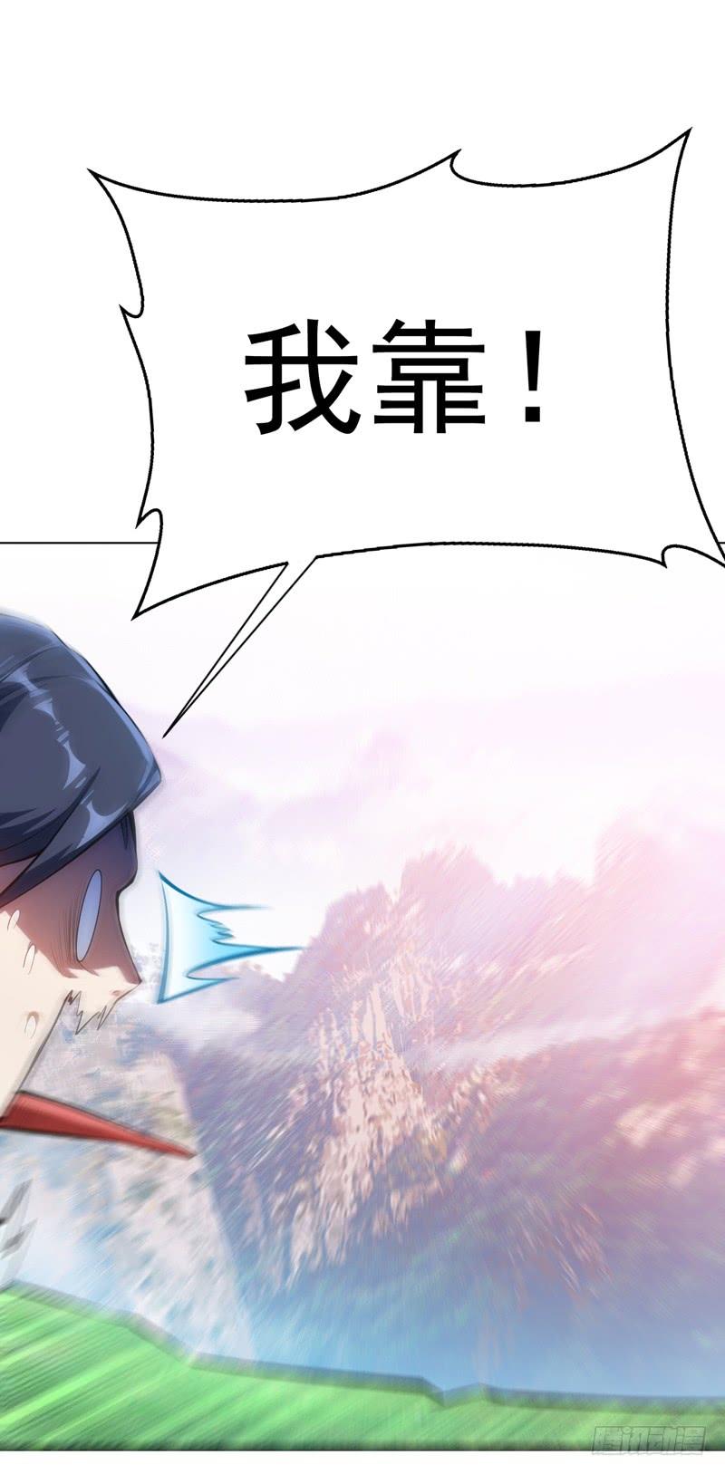 Martial inverse Ch.24 p17