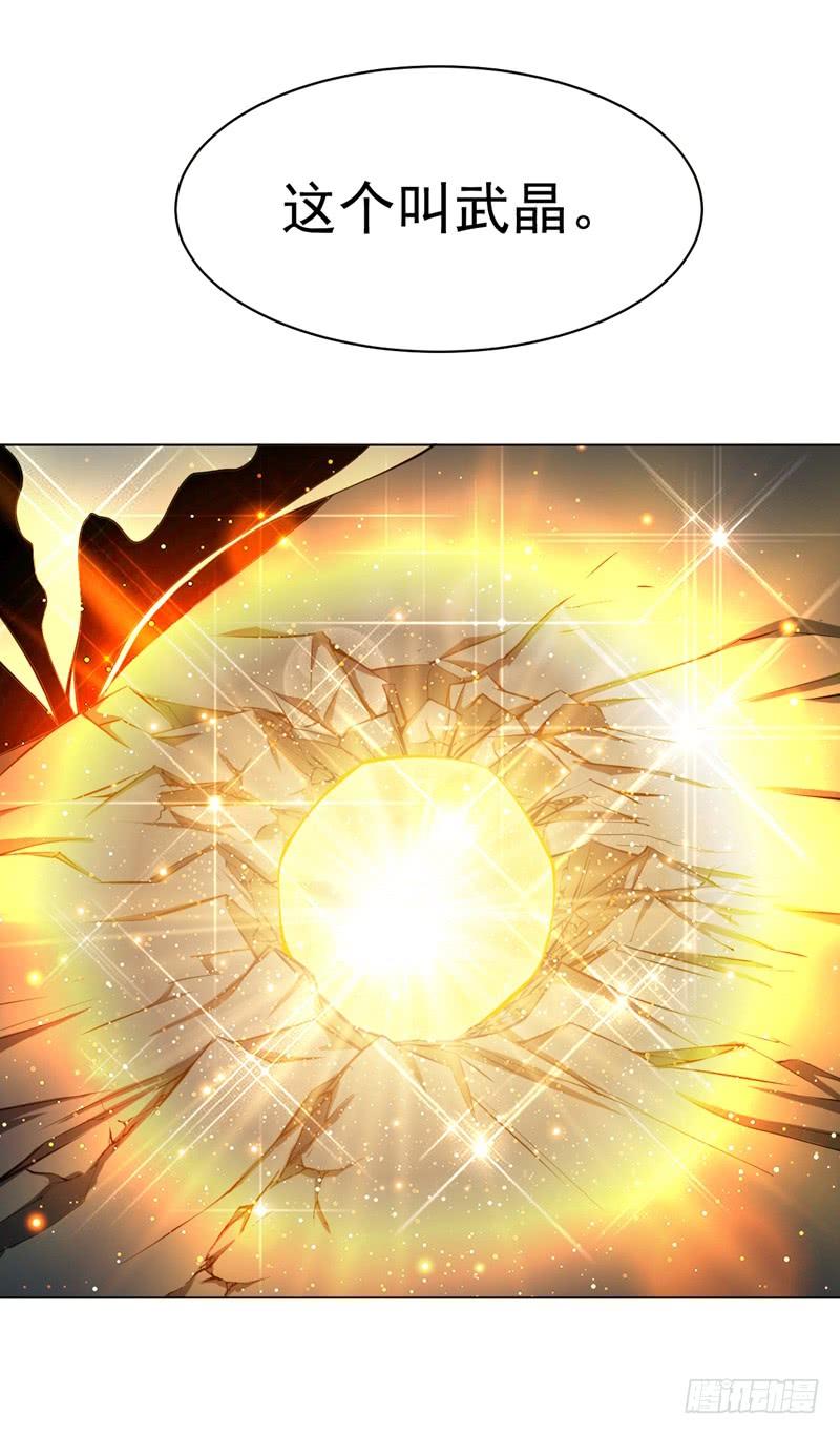 Martial inverse Ch.24 p2