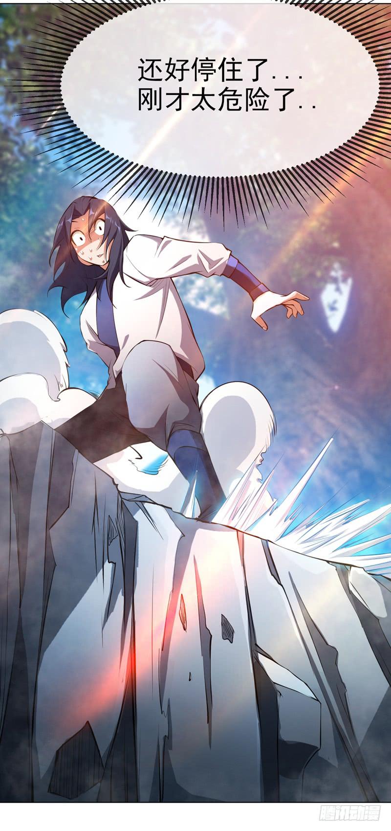 Martial inverse Ch.24 p20