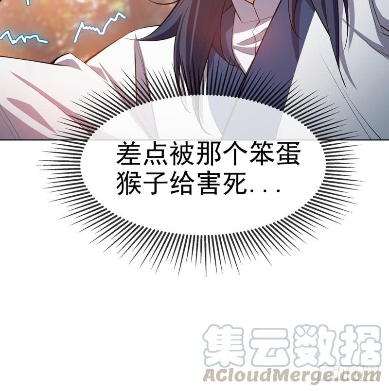 Martial inverse Ch.24 p22