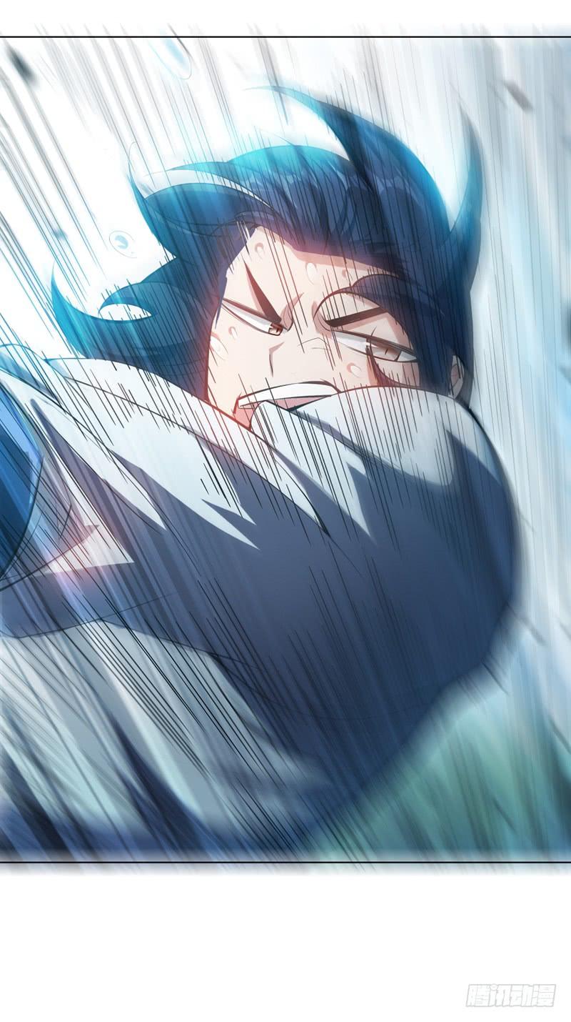 Martial inverse Ch.24 p26