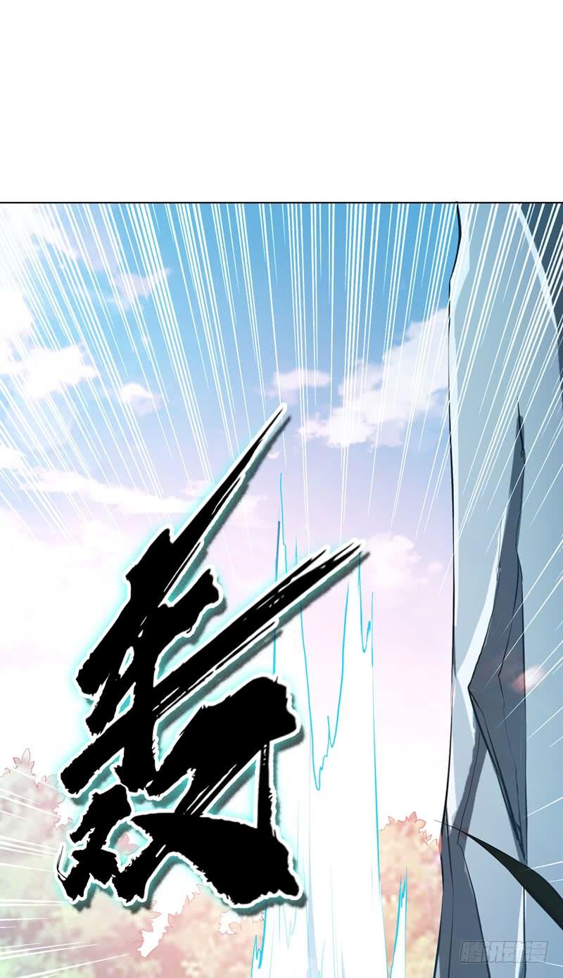 Martial inverse Ch.24 p31