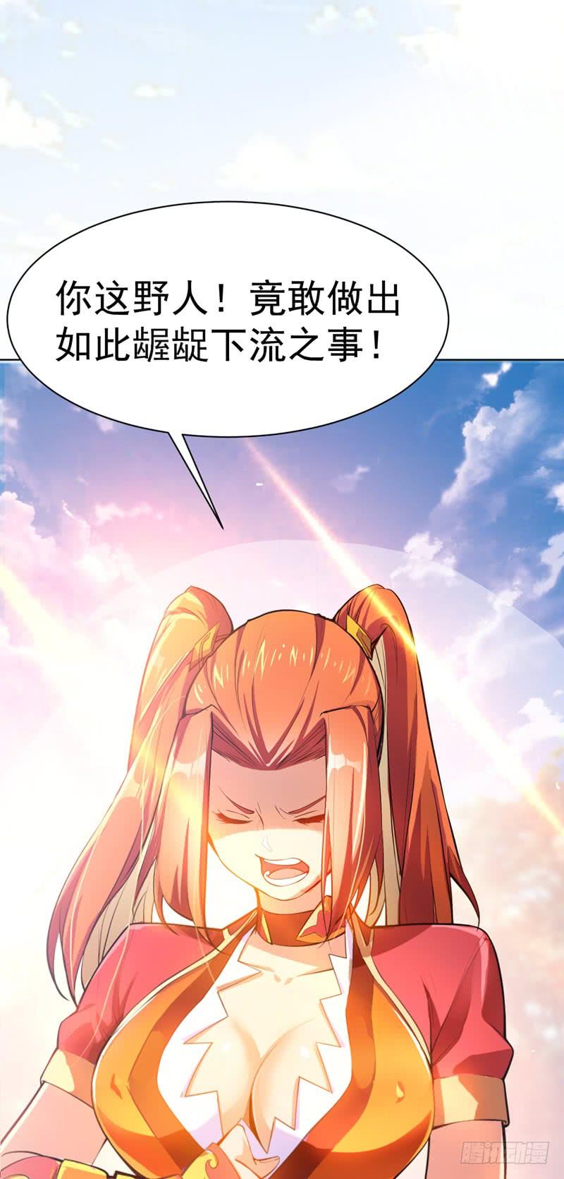 Martial inverse Ch.24 p35