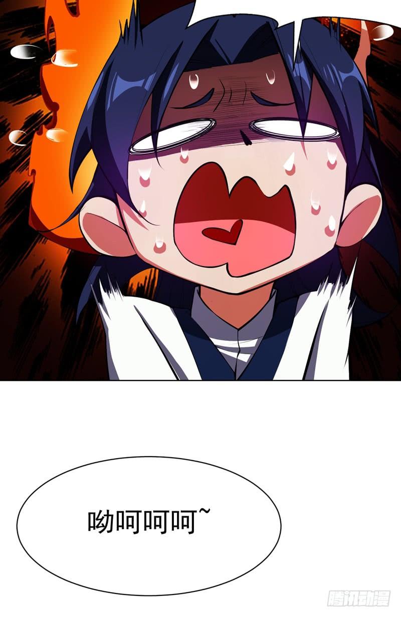 Martial inverse Ch.24 p39