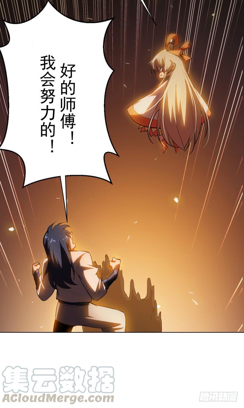 Martial inverse Ch.24 p8