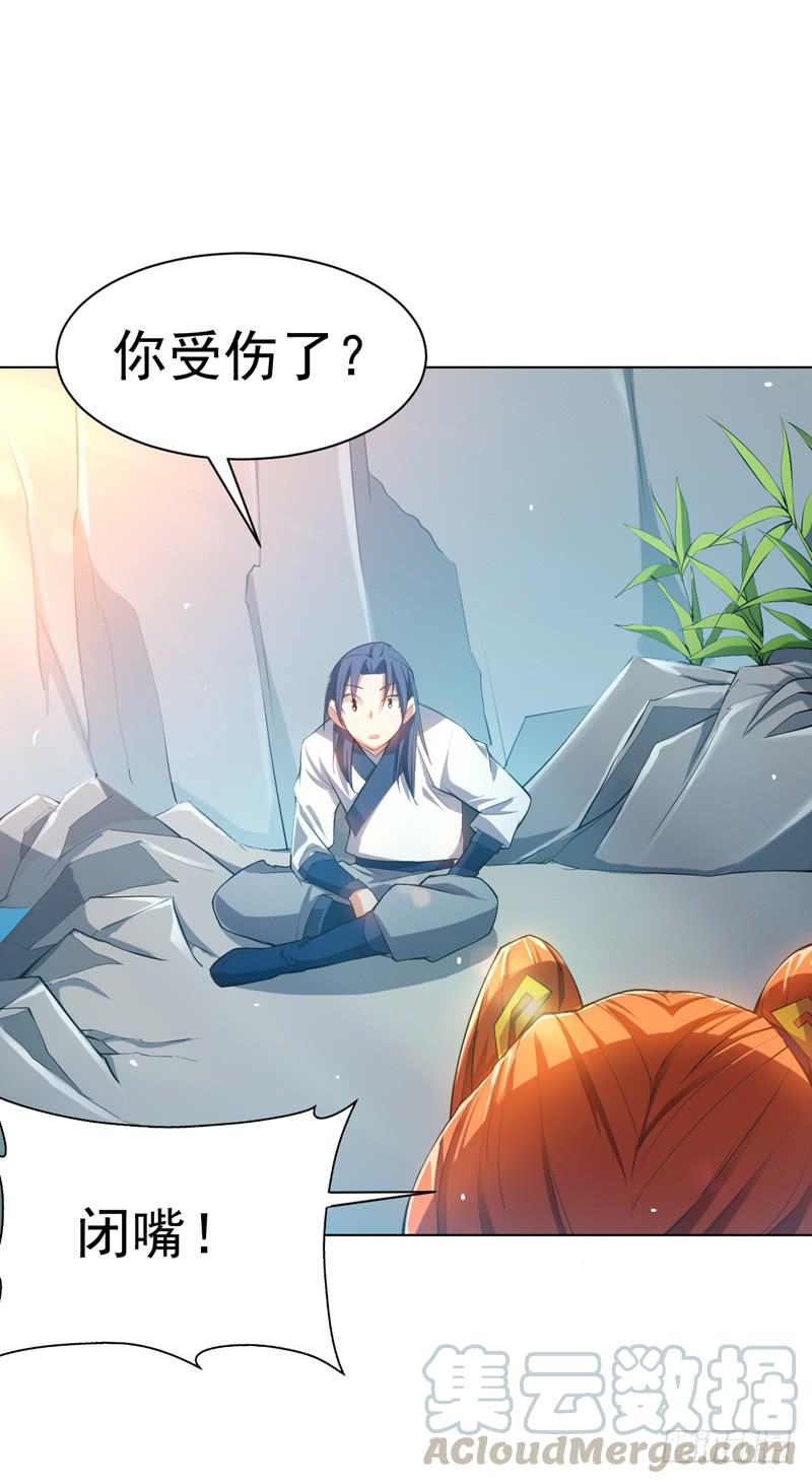 Martial inverse Ch.25 p1