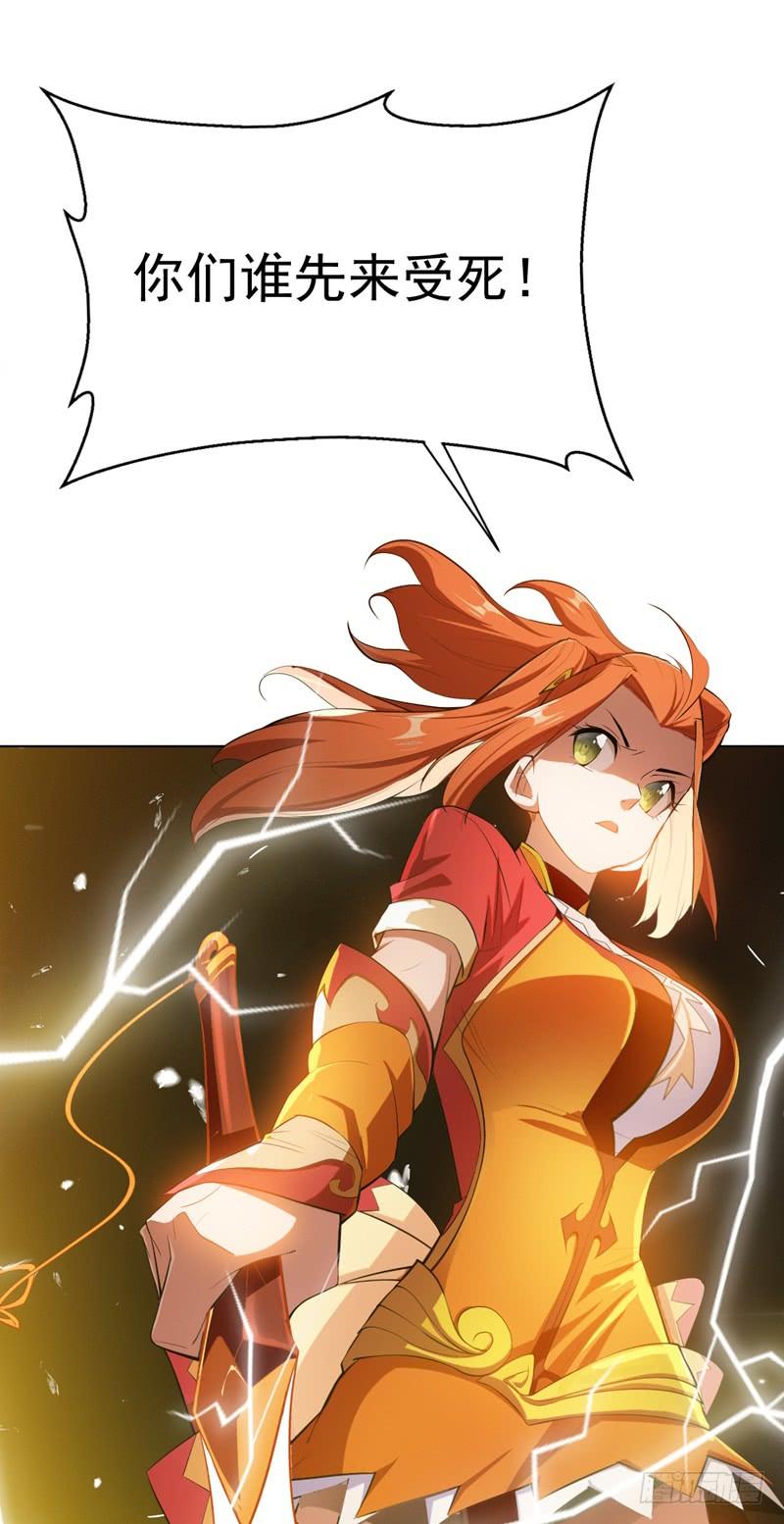 Martial inverse Ch.25 p10
