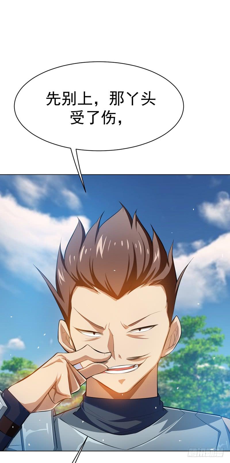 Martial inverse Ch.25 p12