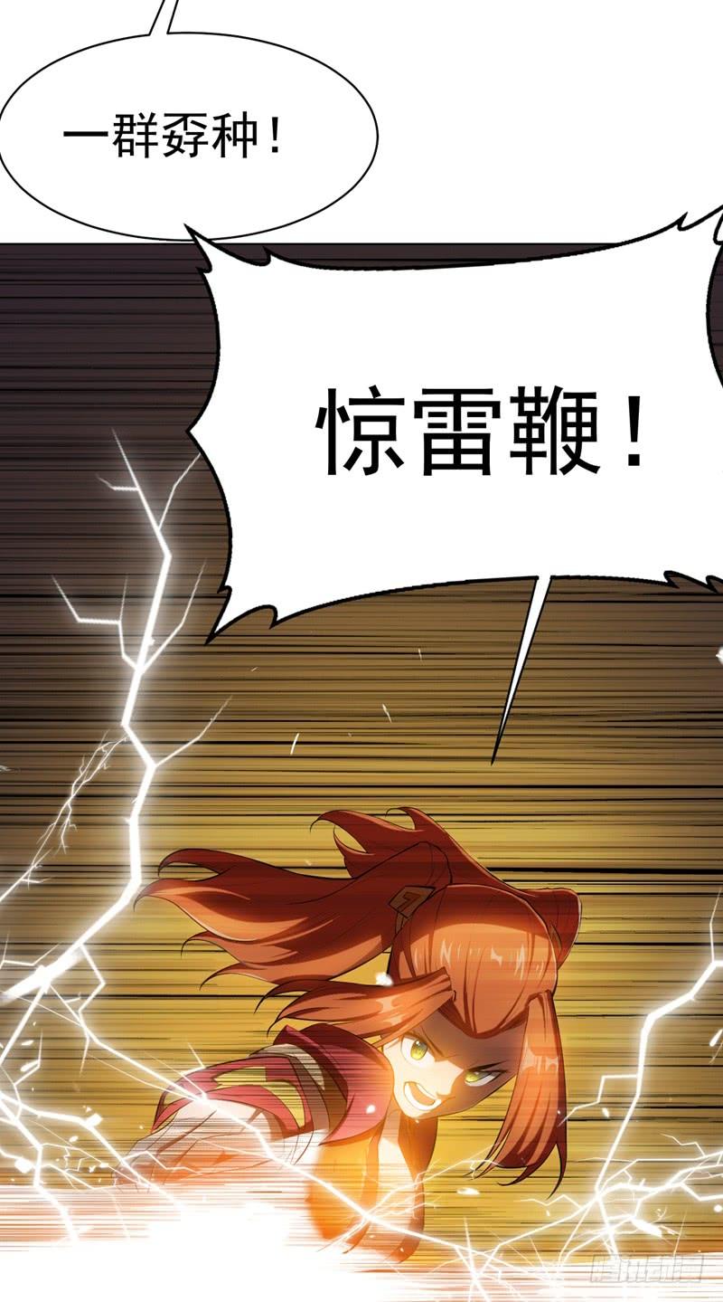 Martial inverse Ch.25 p14