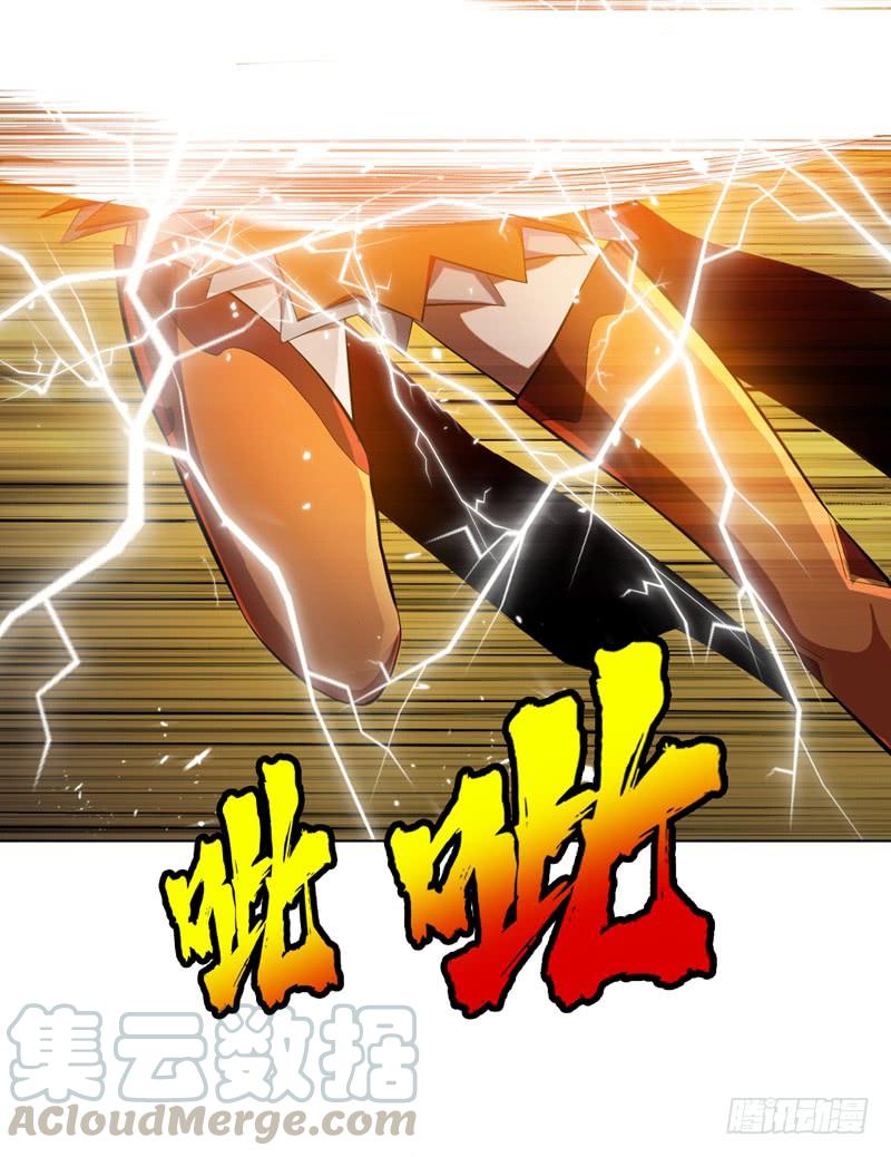 Martial inverse Ch.25 p15