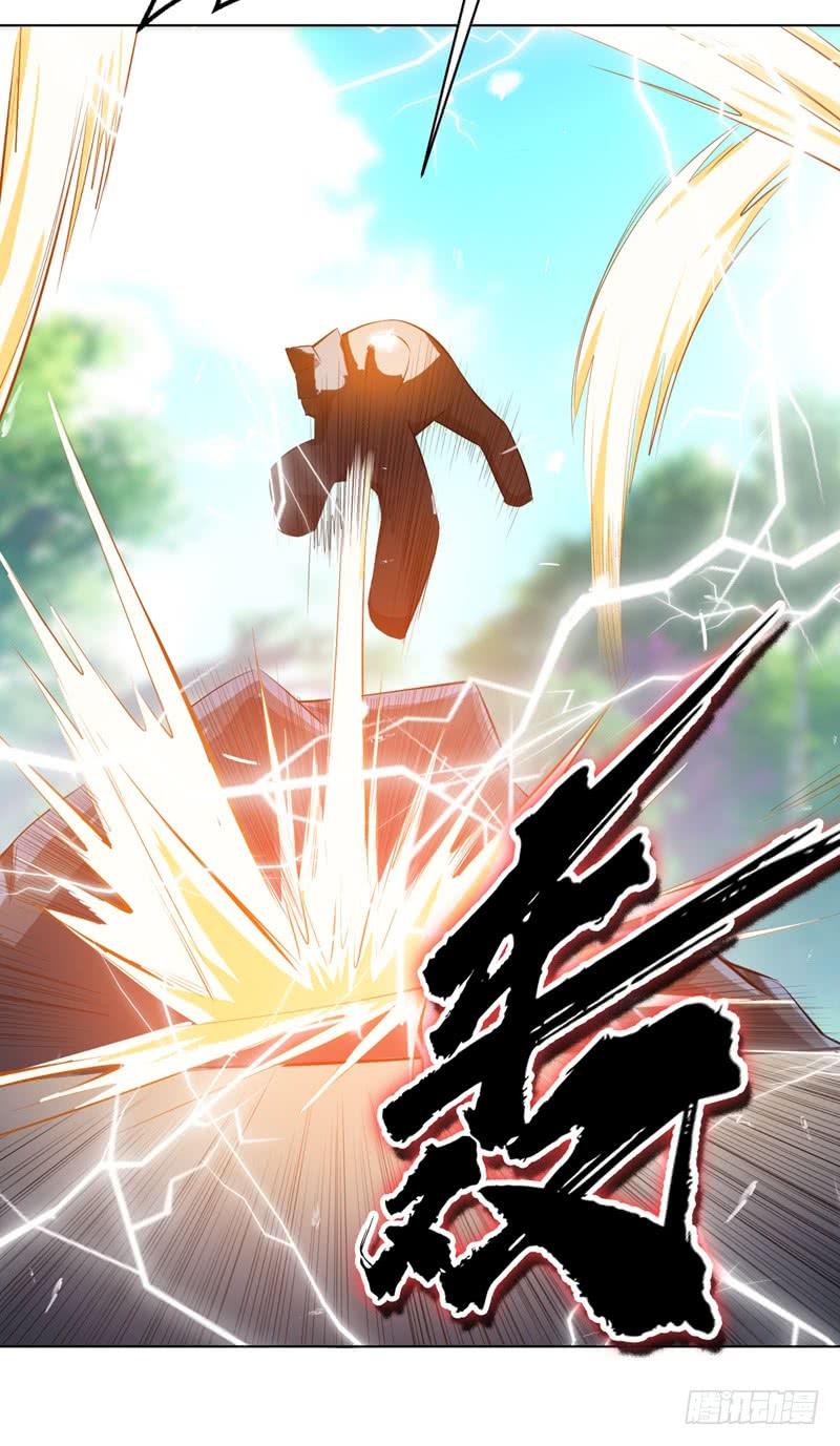 Martial inverse Ch.25 p17