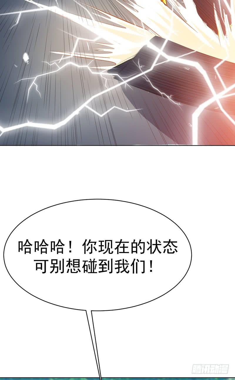 Martial inverse Ch.25 p19