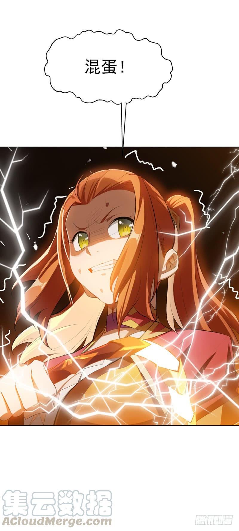 Martial inverse Ch.25 p22