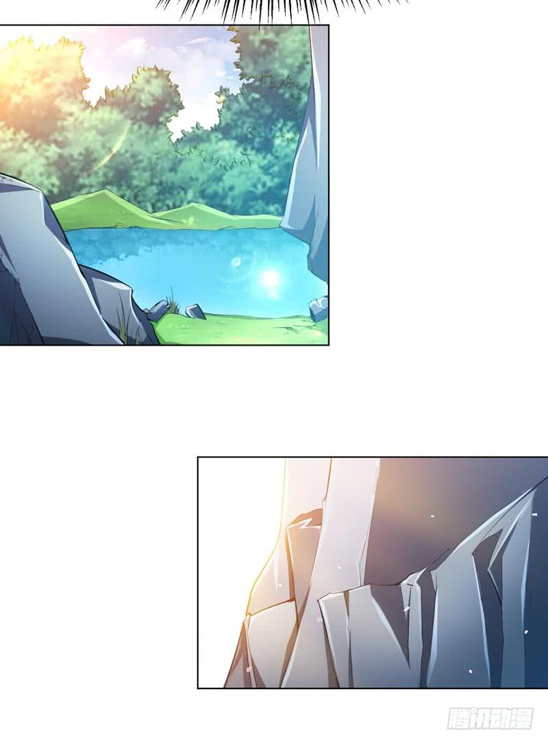 Martial inverse Ch.25 p28