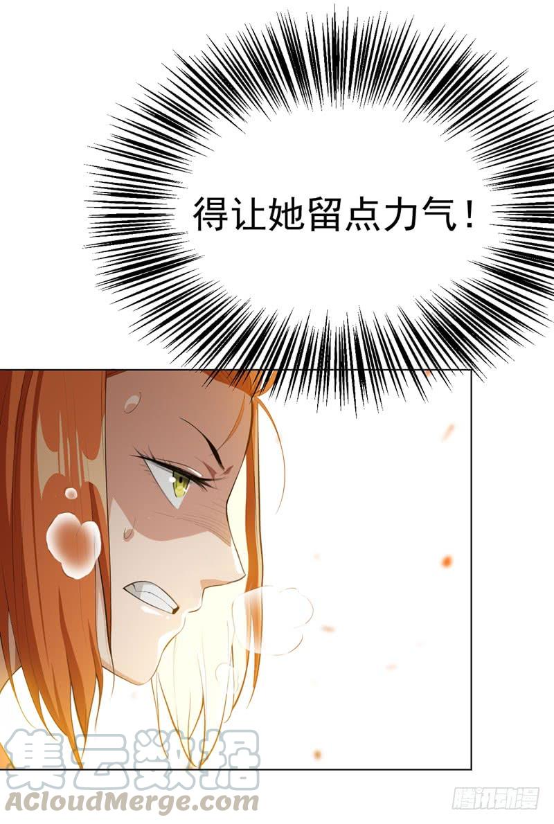 Martial inverse Ch.25 p29