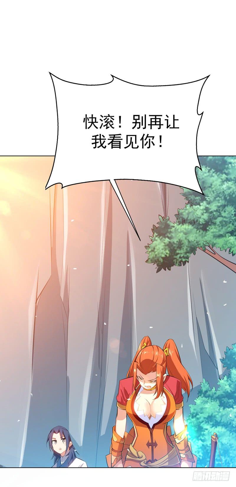 Martial inverse Ch.25 p3