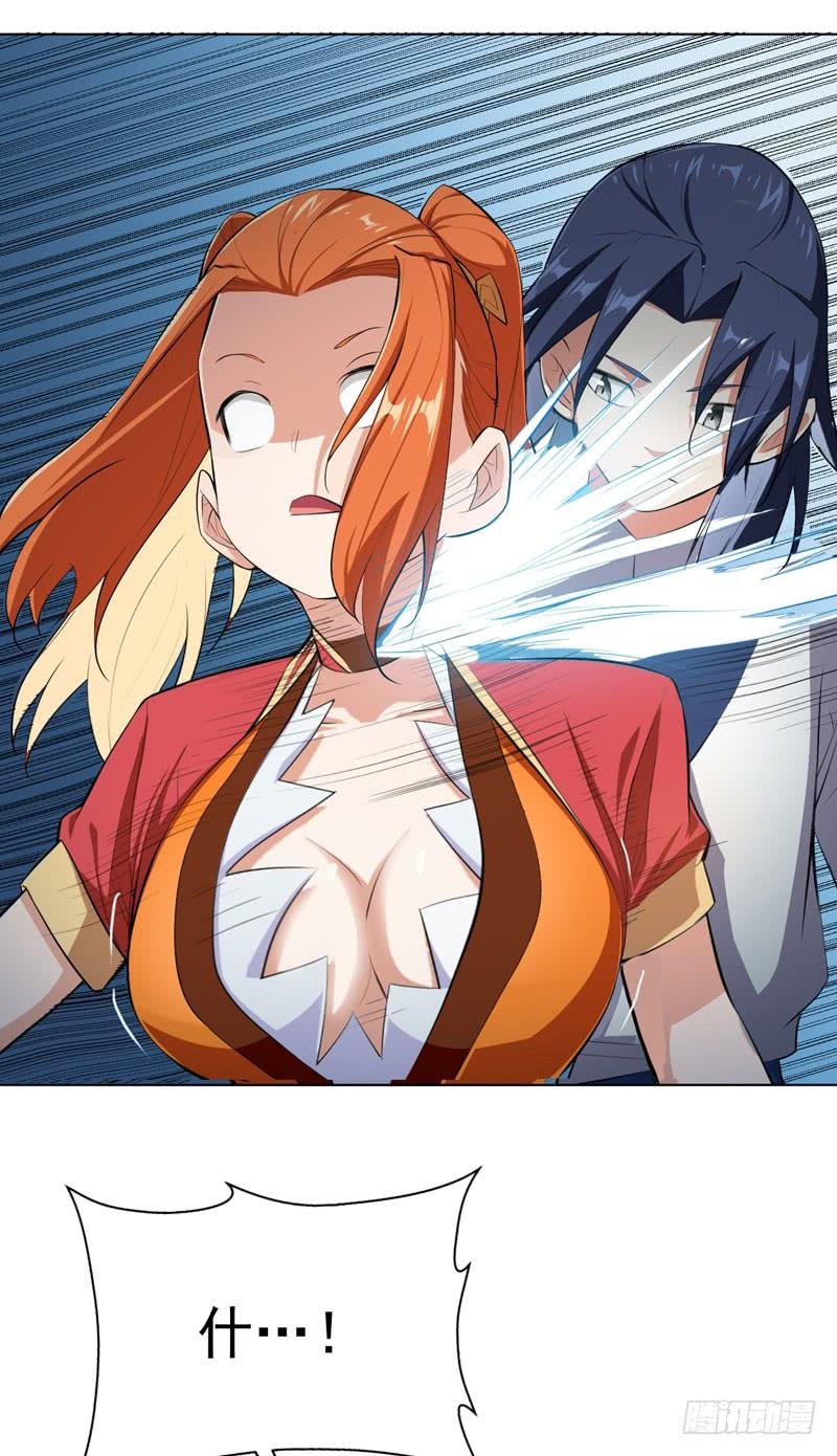 Martial inverse Ch.25 p33