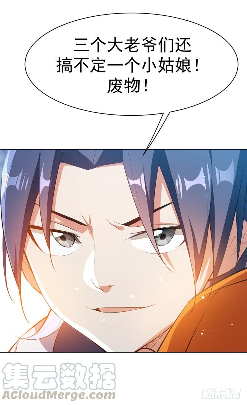 Martial inverse Ch.25 p36