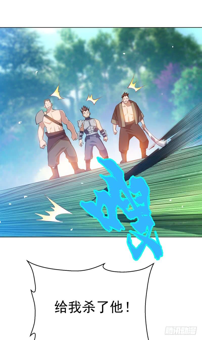 Martial inverse Ch.25 p37
