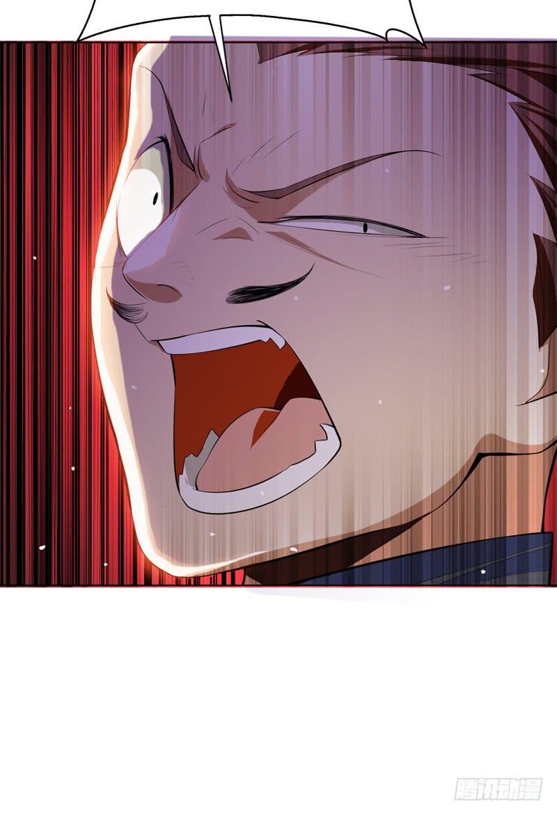 Martial inverse Ch.25 p38