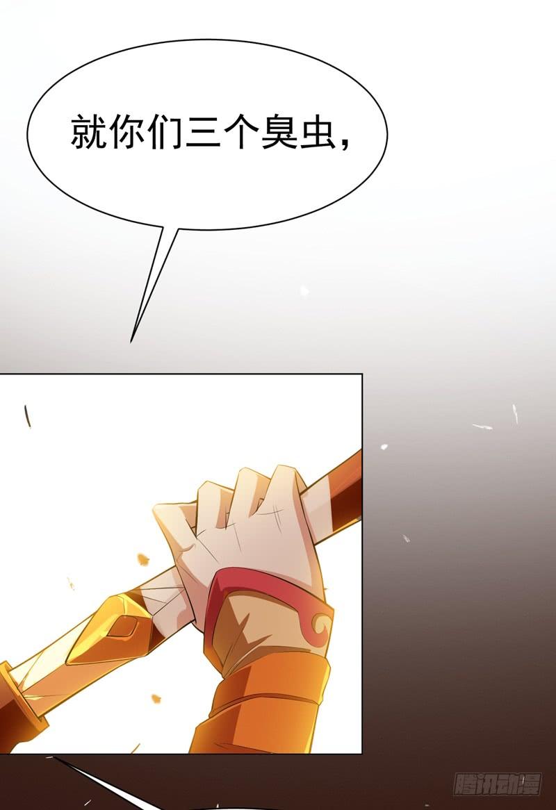 Martial inverse Ch.25 p4