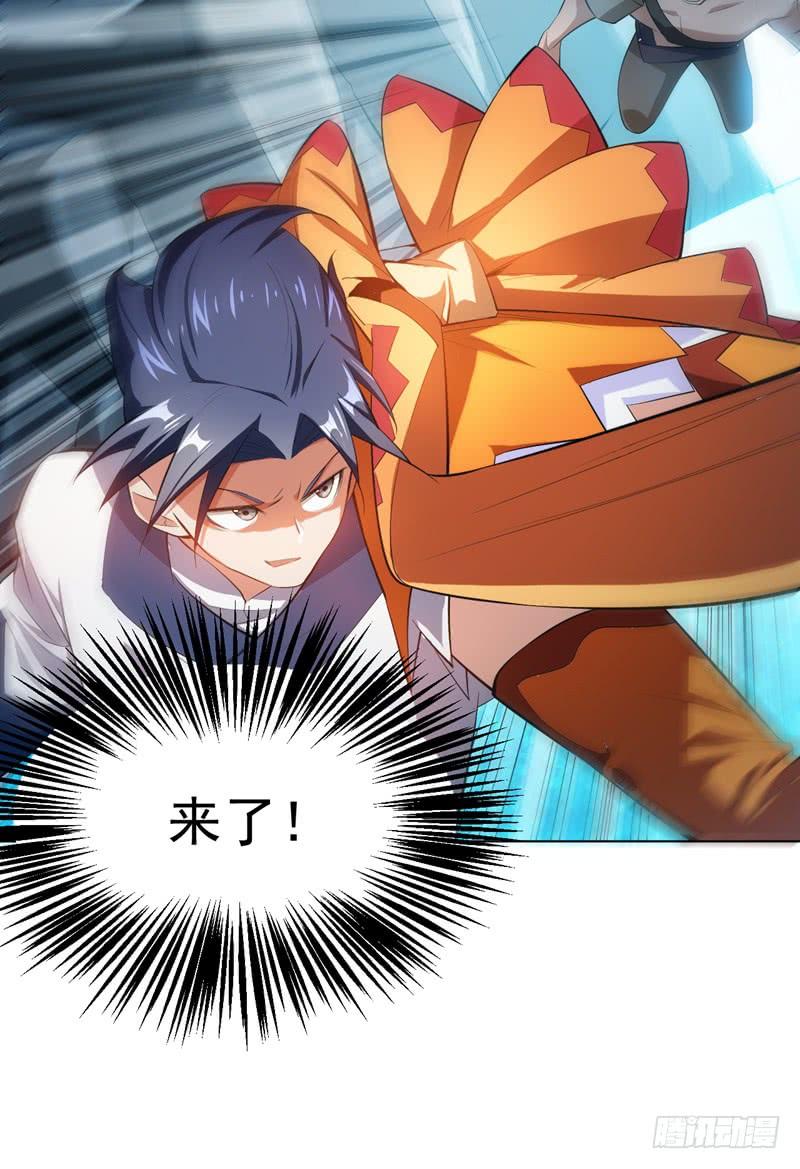 Martial inverse Ch.25 p41