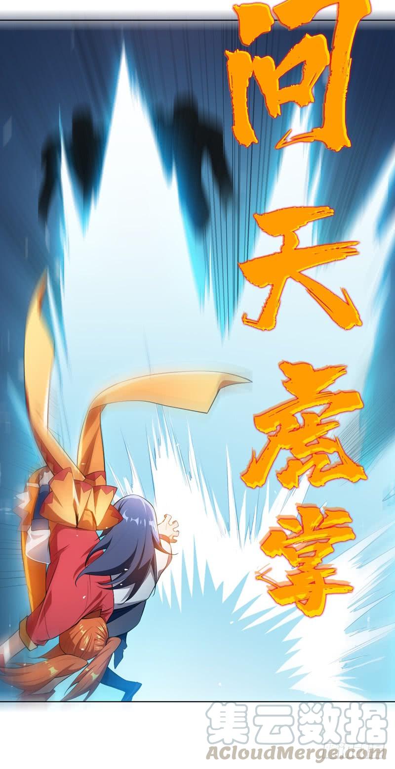 Martial inverse Ch.25 p43