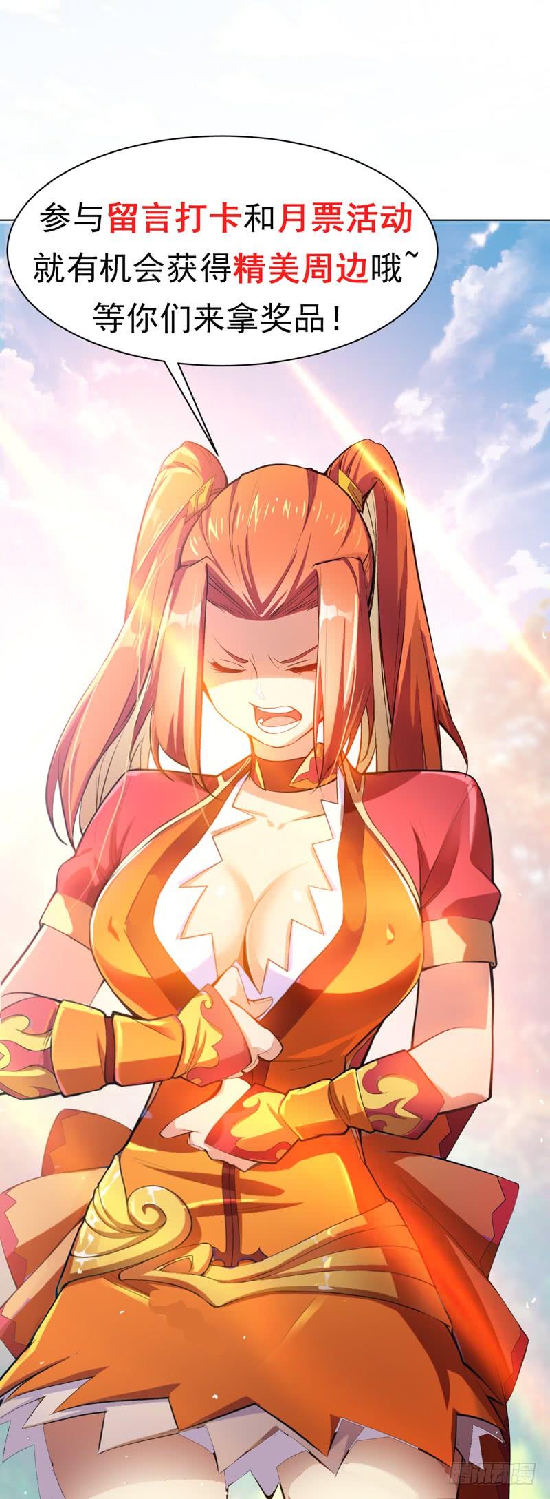 Martial inverse Ch.25 p48