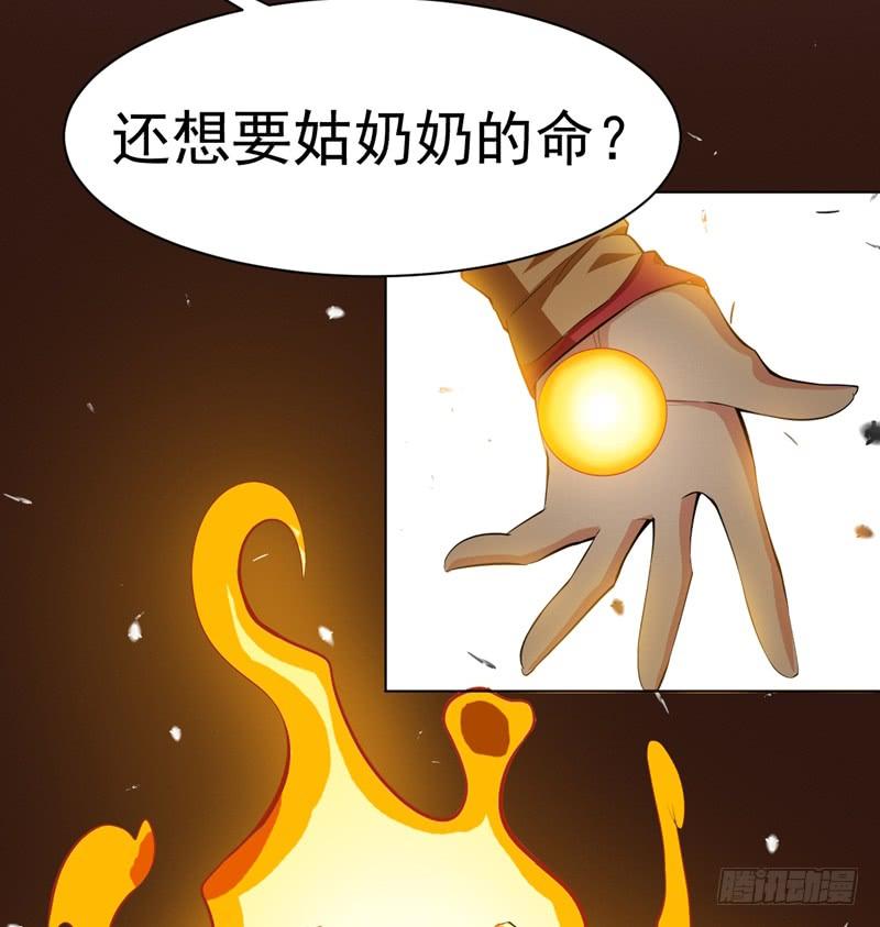 Martial inverse Ch.25 p5