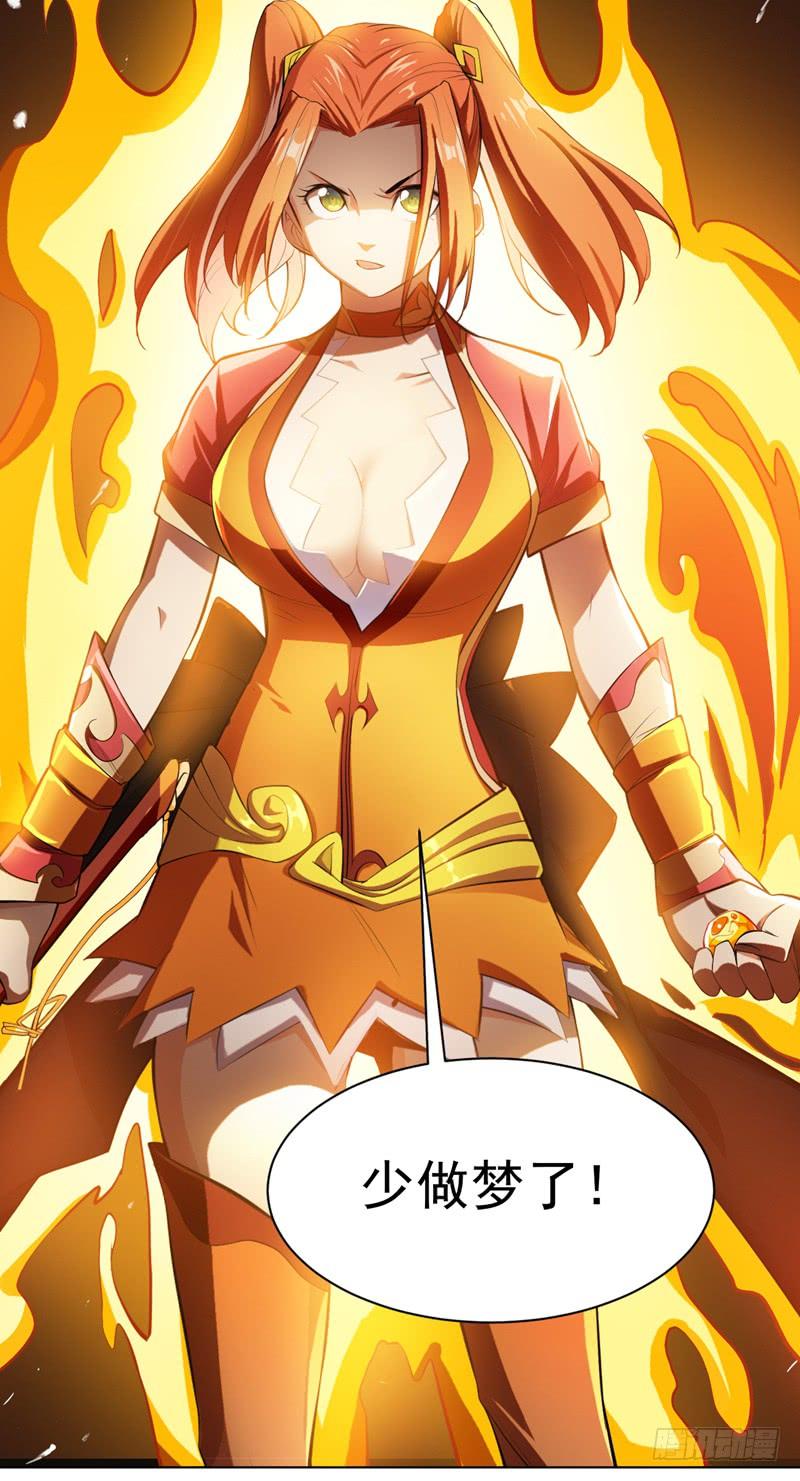Martial inverse Ch.25 p6
