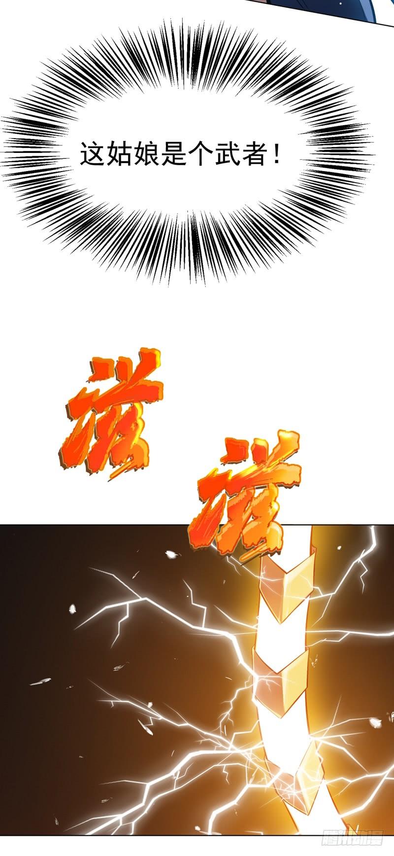 Martial inverse Ch.25 p9
