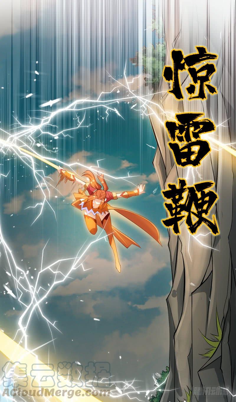 Martial inverse Ch.26 p1