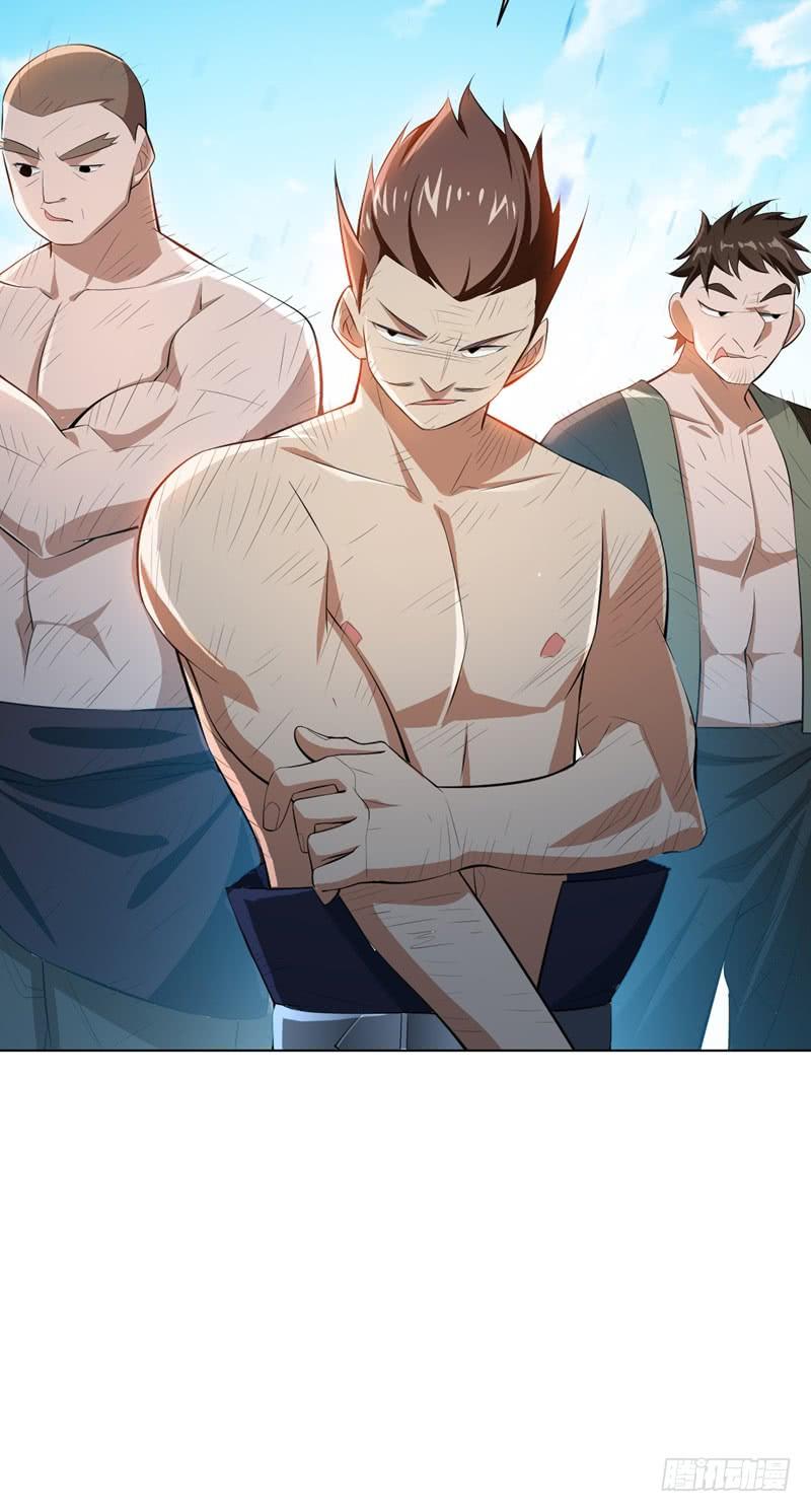 Martial inverse Ch.26 p11