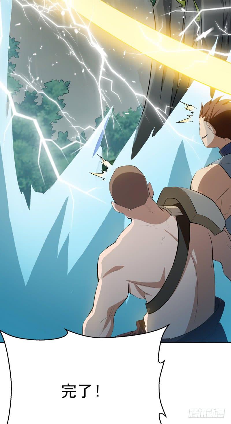 Martial inverse Ch.26 p2